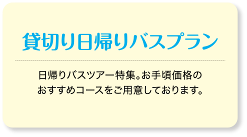 ݐ؂AoXv@AoXcA[WB荠î߃R[XpӂĂ܂B